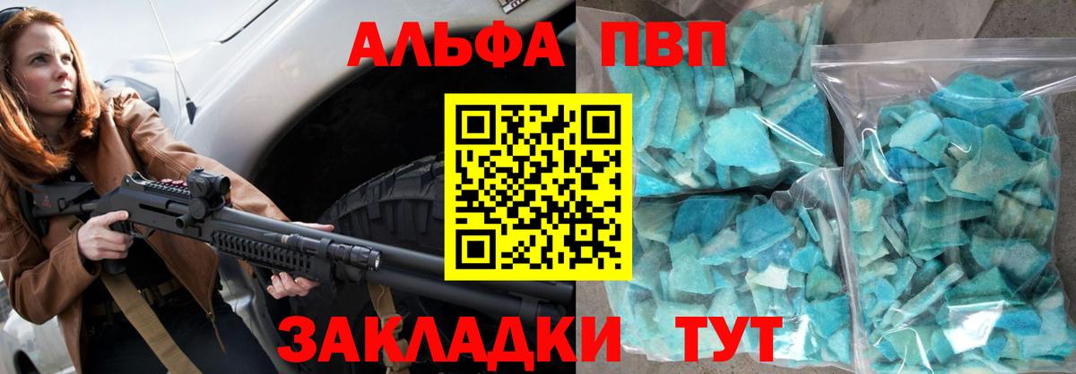 A PVP мука Нефтекамск