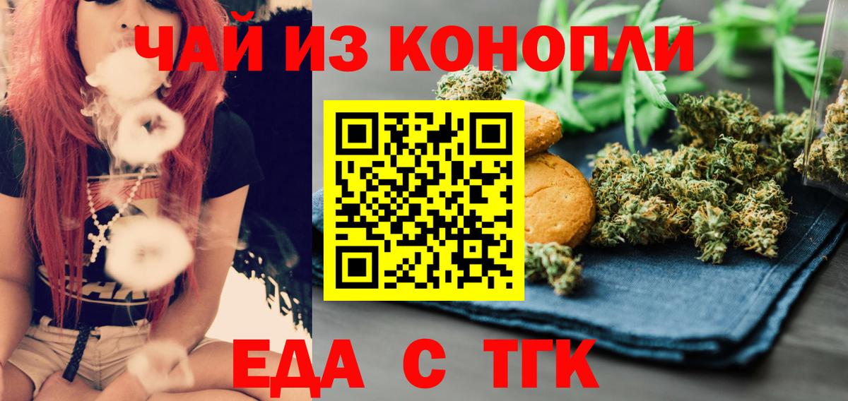 Нефтекамск  Canna-Cookies конопля  Вход с VPN 
