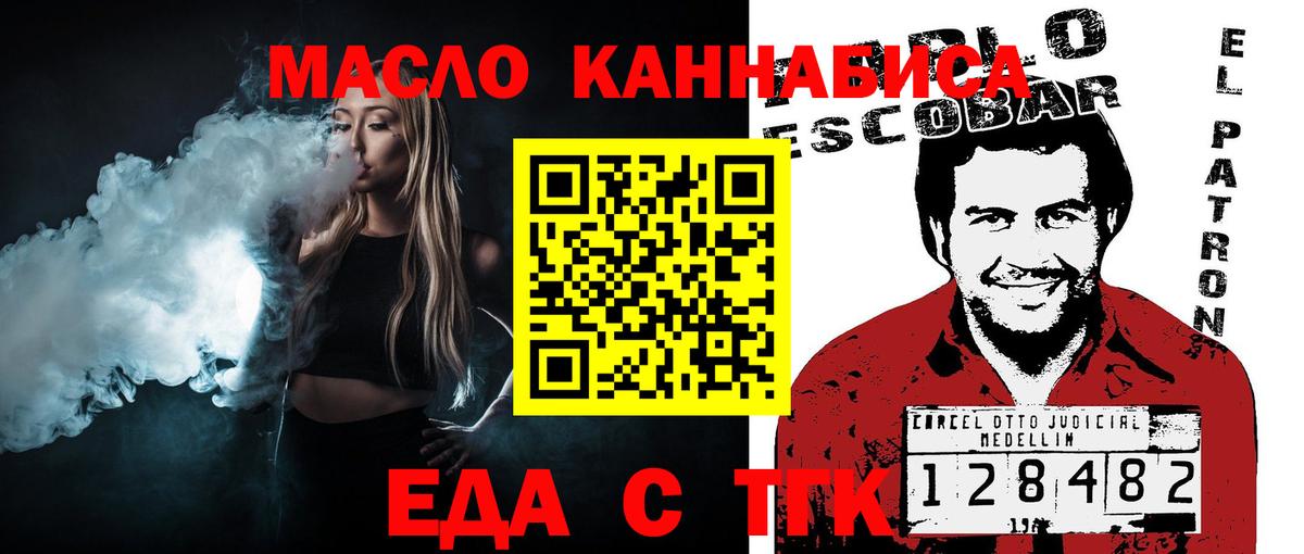 Канабис Нефтекамск