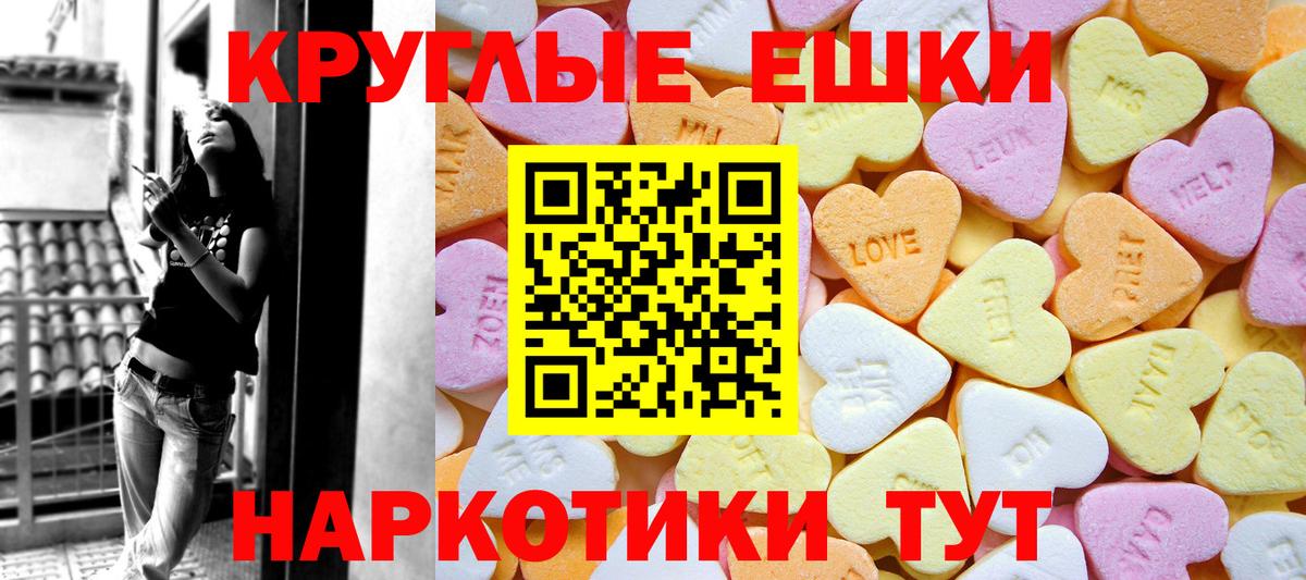 Ecstasy диски  Ecstasy диски  Нефтекамск  Вход с VPN 