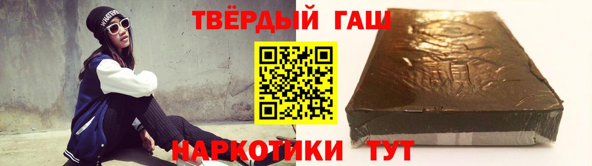 Гашиш индика сатива Нефтекамск