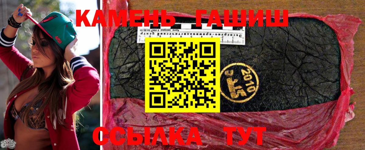 Нефтекамск  сколько стоит  ГАШ ice o lator  Вход с VPN  ГАШ AMNESIA HAZE 