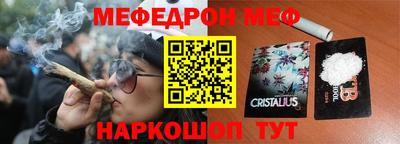 ешки Сланцы