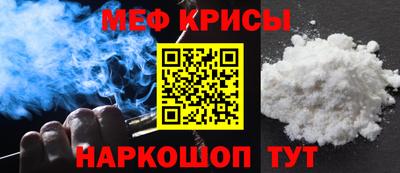ешки Сланцы