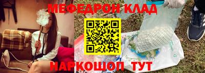 MDMA Premium VHQ Славгород