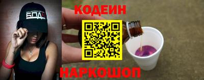 каннабис Славянск-на-Кубани
