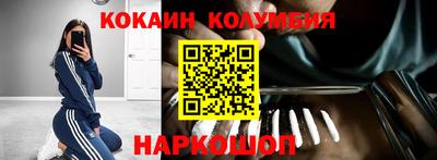 ешки Сланцы