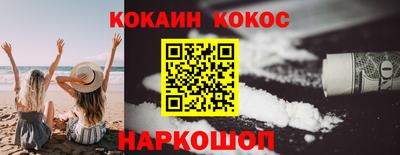 каннабис Славянск-на-Кубани