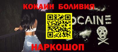 ешки Сланцы