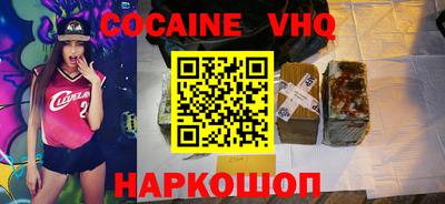 ешки Сланцы