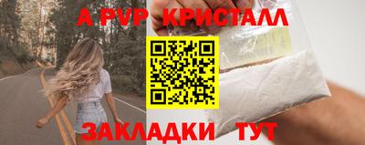 MDMA Premium VHQ Славгород