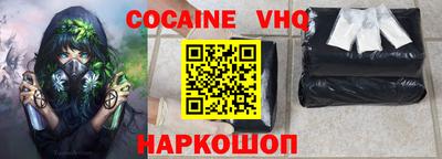 ешки Сланцы
