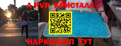 каннабис Славянск-на-Кубани