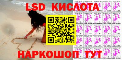 ешки Сланцы