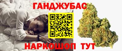 ешки Сланцы