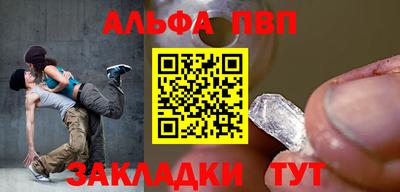 каннабис Славянск-на-Кубани