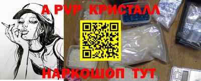 ешки Сланцы