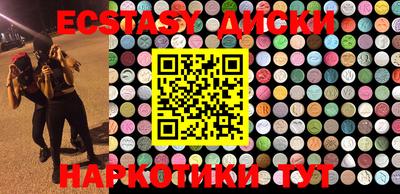 MDMA Premium VHQ Славгород