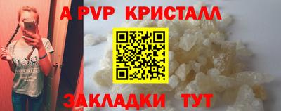 MDMA Premium VHQ Славгород