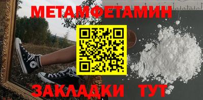 ешки Сланцы