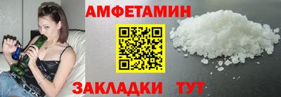 MDMA Premium VHQ Славгород