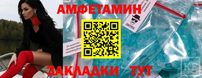 MDMA Premium VHQ Славгород