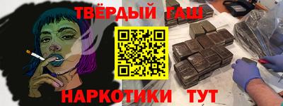 ешки Сланцы