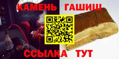 ешки Сланцы