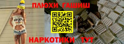 ешки Сланцы