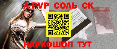 ешки Сланцы