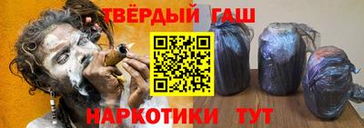 каннабис Славянск-на-Кубани