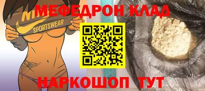 каннабис Славянск-на-Кубани