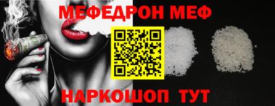 ешки Сланцы