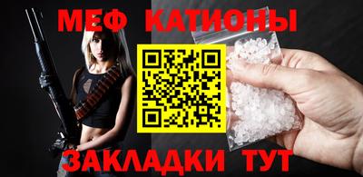 каннабис Славянск-на-Кубани