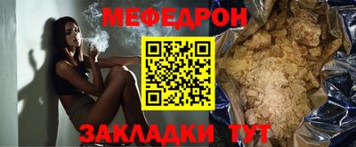ешки Сланцы