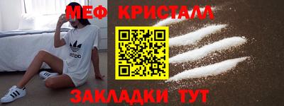 каннабис Славянск-на-Кубани