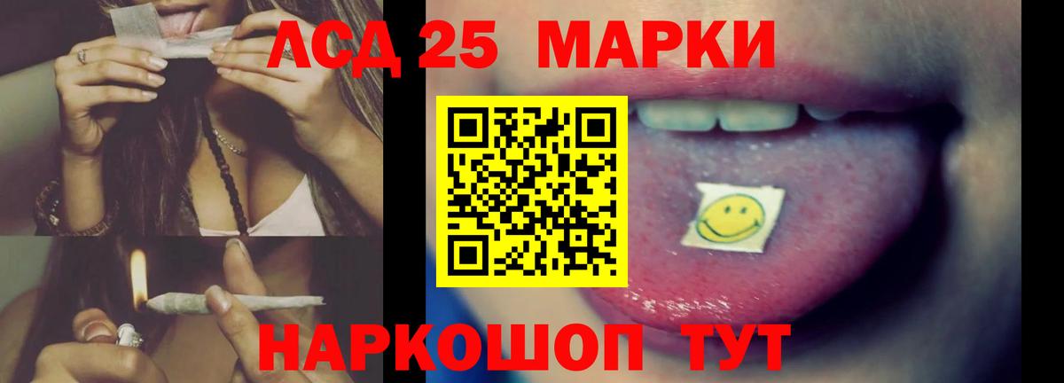 Нефтекамск  LSD-25 экстази кислота  Лсд 25 экстази ecstasy  Вход с VPN 