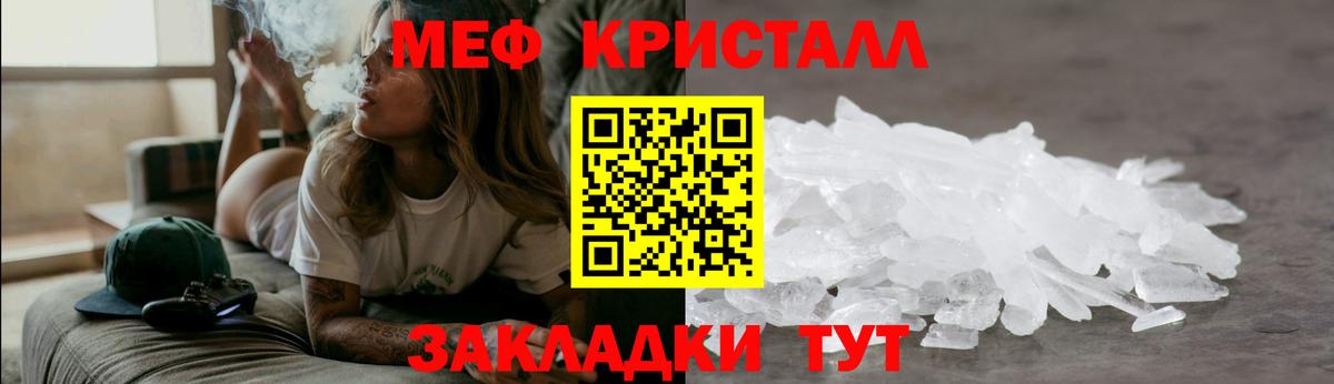 МЕФ  МЕФ  Нефтекамск  МЕФ 4 MMC  Вход с VPN 