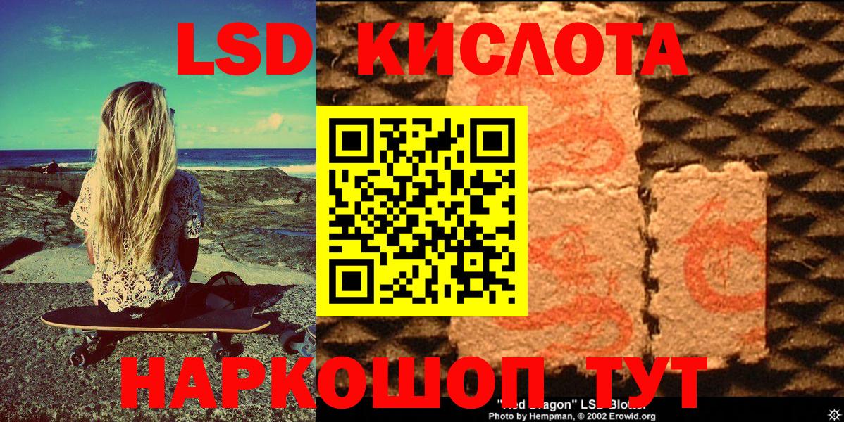 АМФ кристаллы  Гашиш  Канабис  NBOMe  КОКАИН  Нефтекамск  Вход с VPN  Каннабис  МЕФ  Меф МЯУ МЯУ кристаллы 