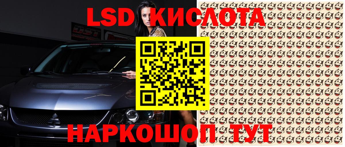 Нефтекамск  Марки NBOMe  Наркотические марки 1,8мг  Вход с VPN  Наркотические марки 1,8мг 
